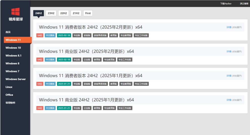 d2b5ca33bd20250314011705