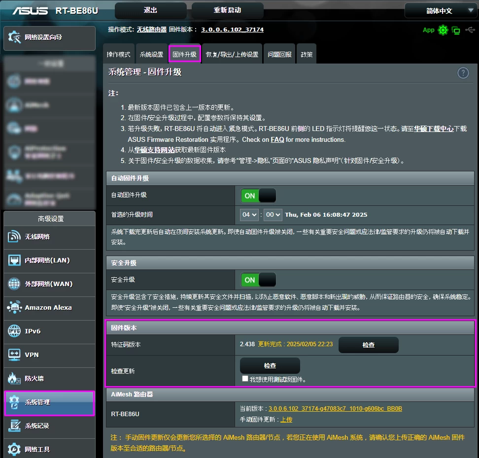 d2b5ca33bd20250314013808