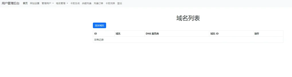 d2b5ca33bd20250314015520