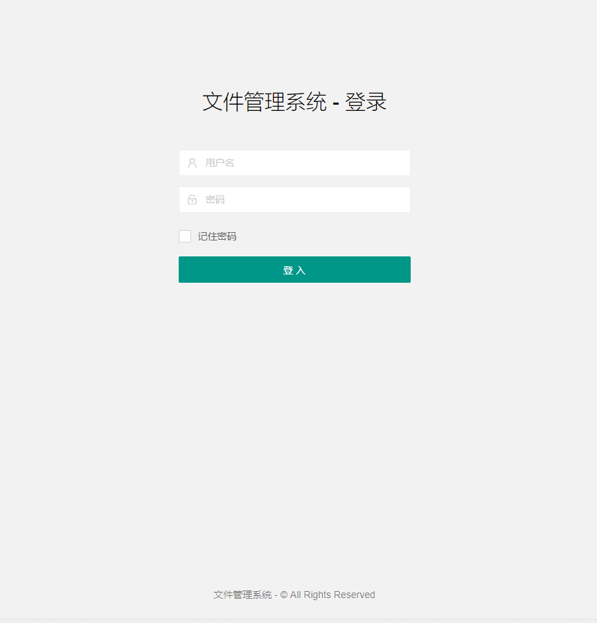 最新仿蓝奏网盘系统源码