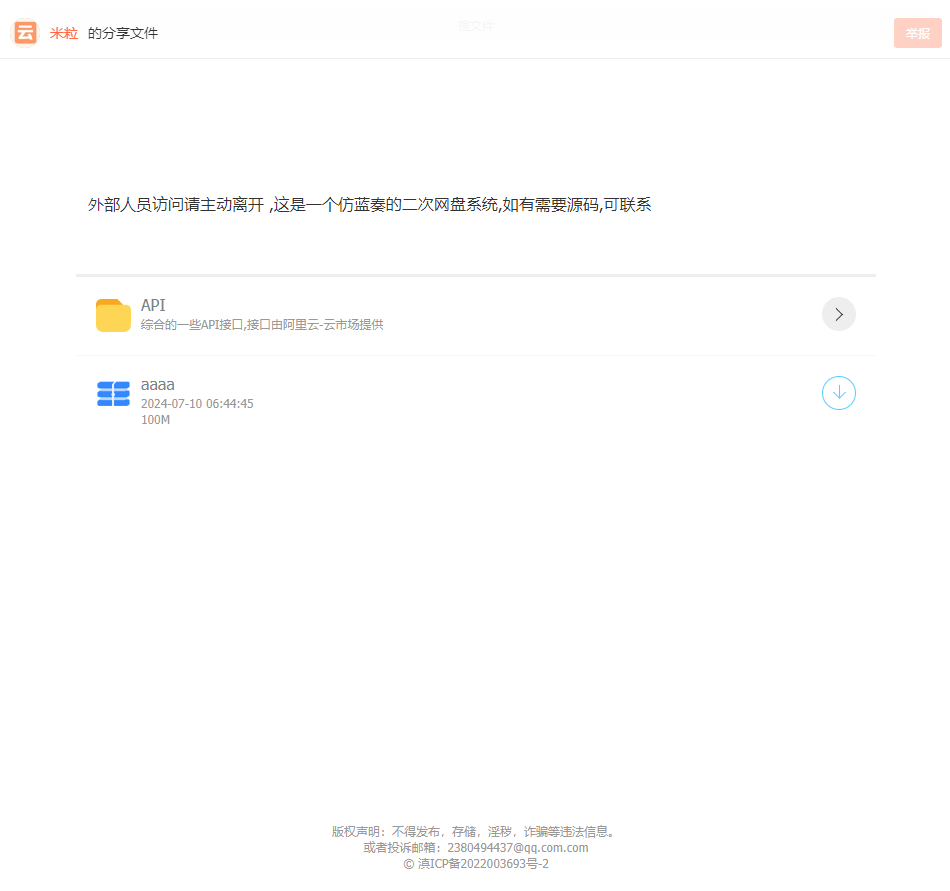 d2b5ca33bd20250315012612