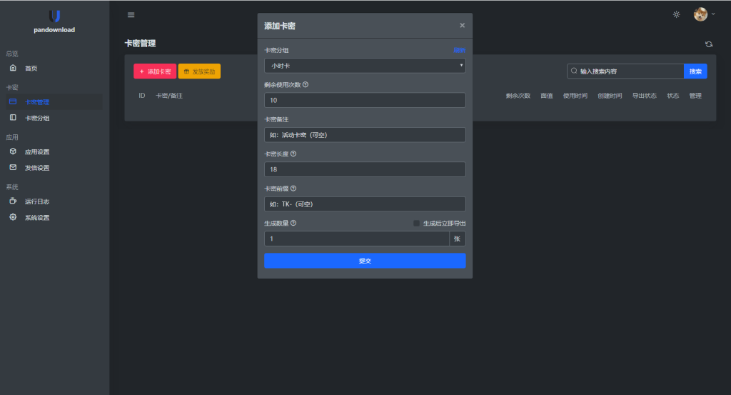 d2b5ca33bd20250315013748