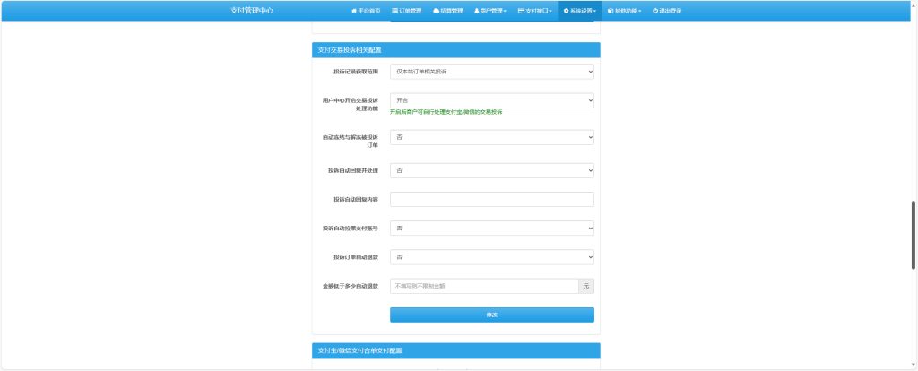 d2b5ca33bd20250315013958