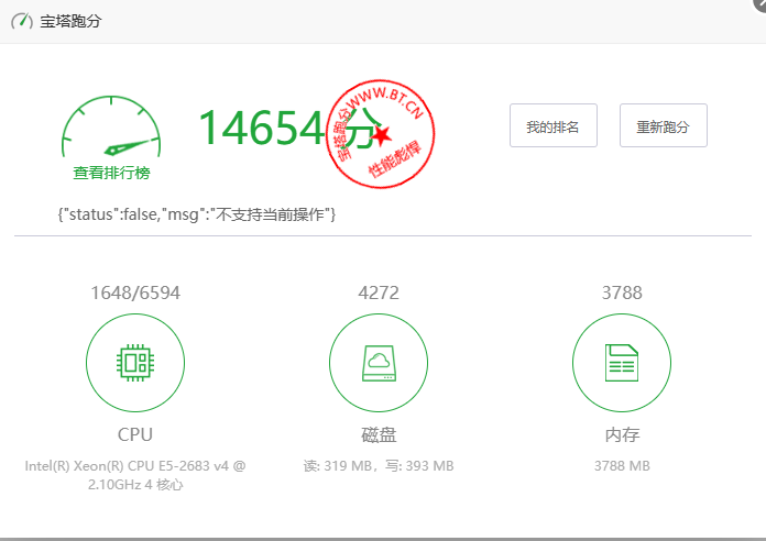 小白云国内国外高防云服务器推荐